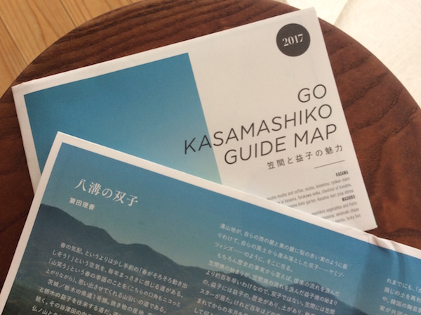 メインビジュアル画像