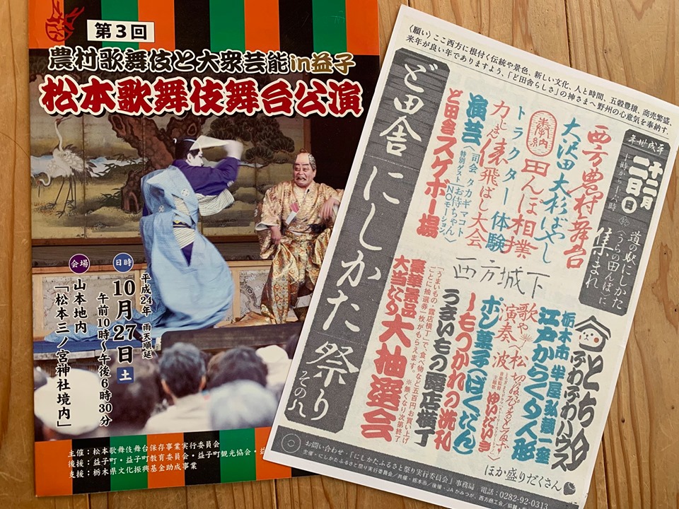 メインビジュアル画像
