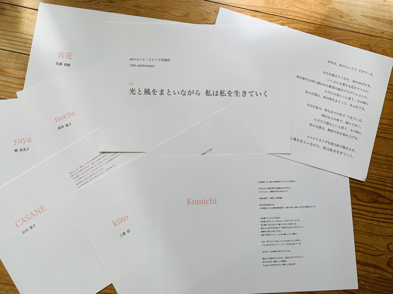 メインビジュアル画像
